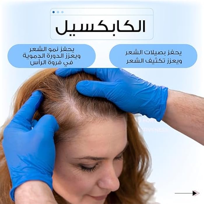 Twist & Go ANTI-HAIR LOSS LOTION 250 ML + Twist & Go Hair Mask 250GM - Image 3